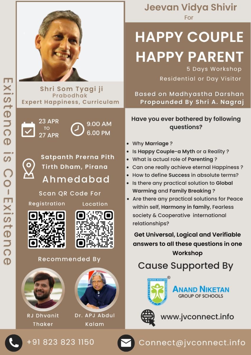 5 Days Residential cum Non Residential Workshop.