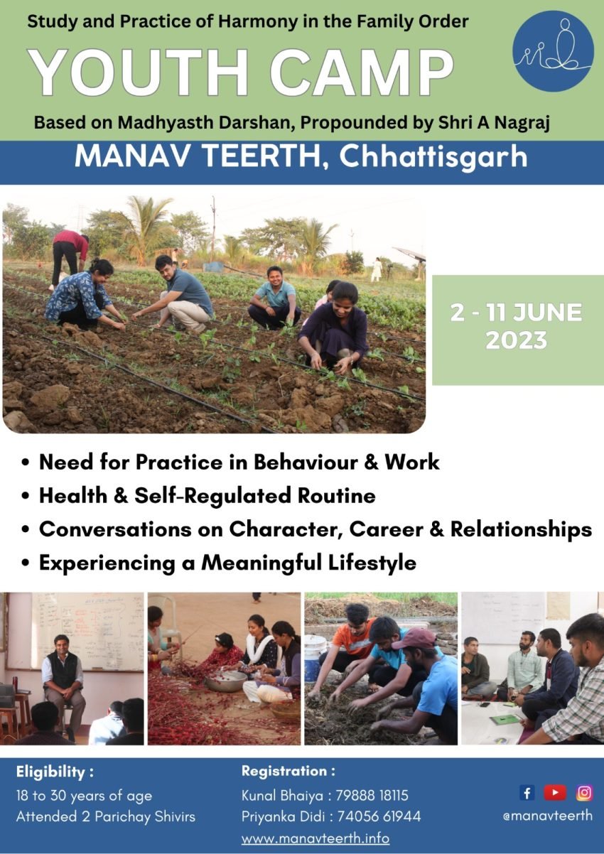 Youth Camp , Based on Madhyasth Darshan,