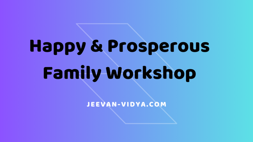 सुखी एवं समृद्ध परिवार कार्यशाला*