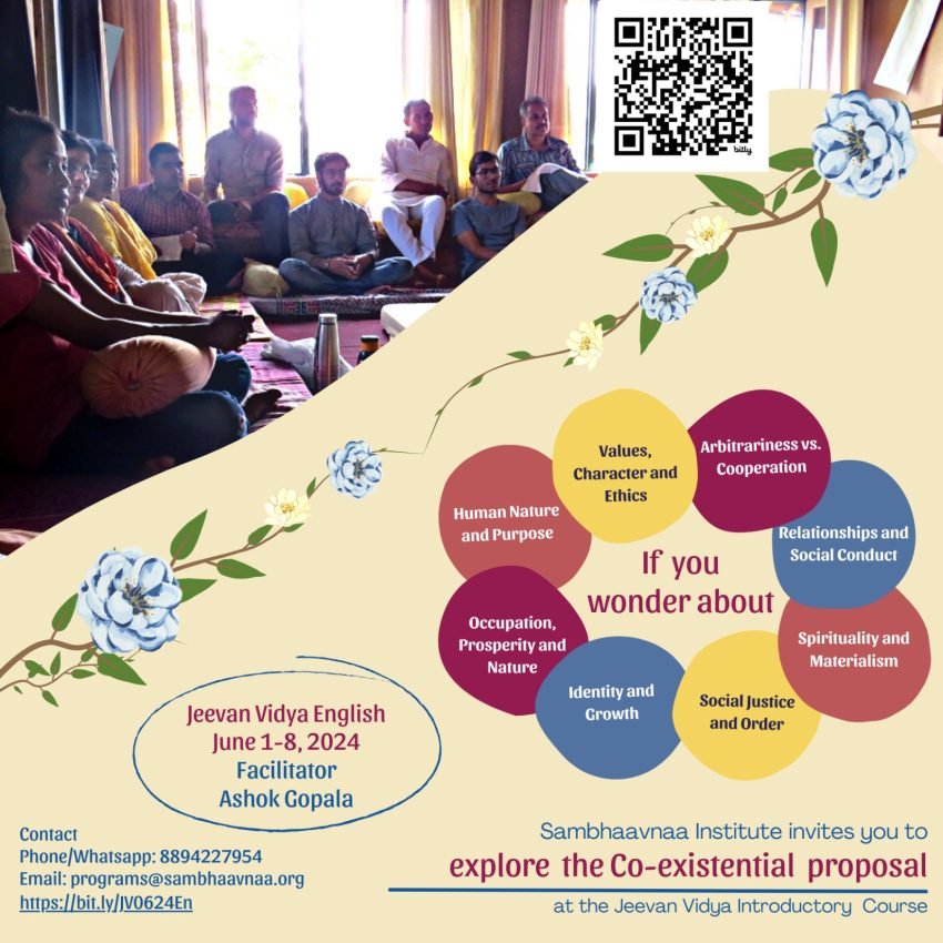 Jeevan Vidya Introductory Course