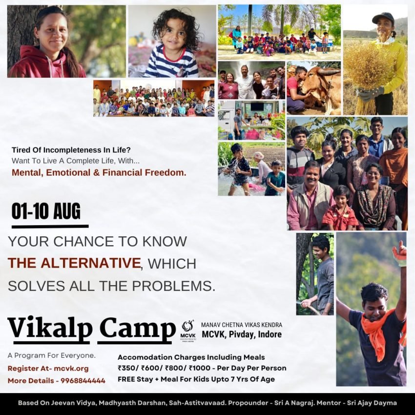 vikalp camp