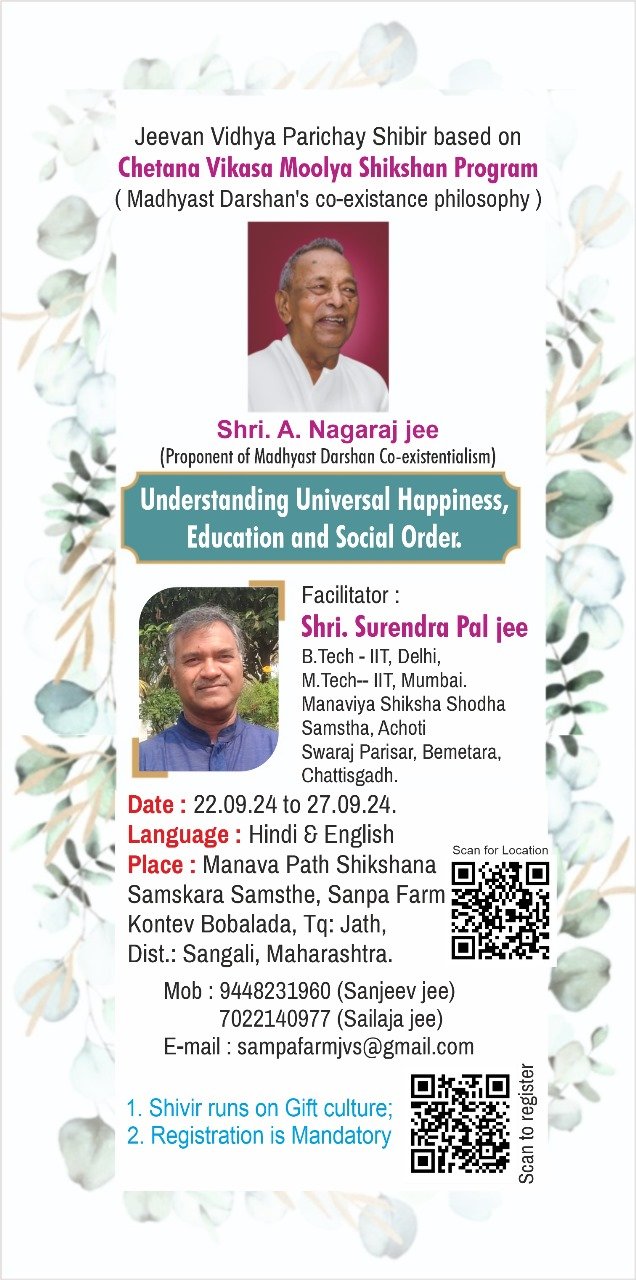 Jeevan Vidhya Parichay Shibir