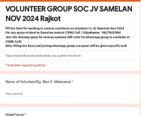 जीवन विद्या राष्ट्रीय सम्मेलन में volunteers  के रूप में सहयोग देने के लिए अपना रजिस्ट्रेशन करें